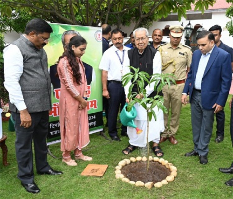 राज्यपाल श्री हरिचंदन ने ‘एक पेड़ माँ के नाम‘ अभियान के तहत किया पौधरोपण