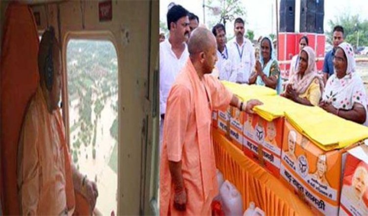 योगी ने बाढ़ प्रभावित क्षेत्रों का किया हवाई सर्वे, पीड़ितों से की मुलाकात