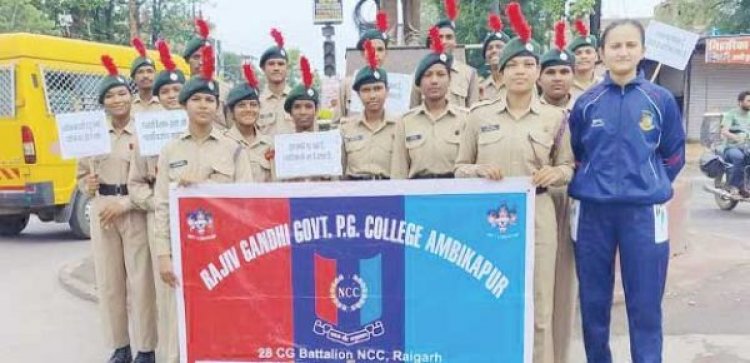 एनसीसी कैडेट्स ने निकाली जागरूकता रैली