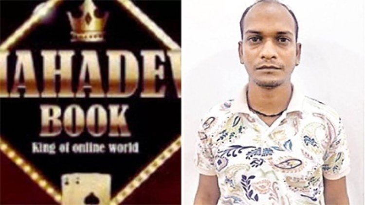 ऑनलाइन सट्टा में नाम आने के बाद से लगातार अनुपस्थित रहा था सिपाही सहदेव