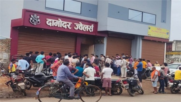 ज्वेलरी शाप पर चोरों का धावा, मालिक के पहुंचने पर किया पथराव