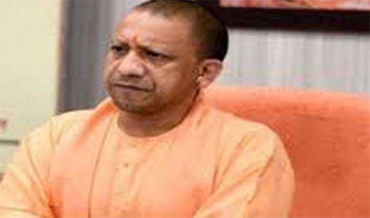योगी ने गोण्डा में हुई दुर्घटना पर जताया शोक