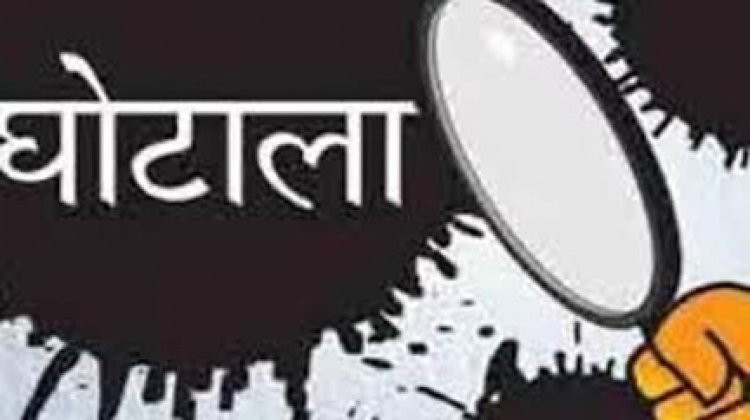 इटावा सहकारी बैंक में 25 करोड़ का घोटाला: दो बैंक अधिकारी गिरफ्तार
