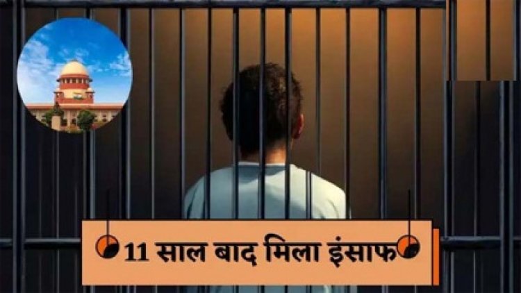 निर्दोश रत्नू यादव को 11 साल तक जेल में रहना पड़ा, जानें पूरा मामला