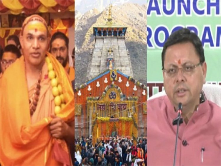 केदारनाथ मंदिर से गायब हुआ 228 किलो सोना? CM पुष्कर सिंह धामी ने बता दिया सच