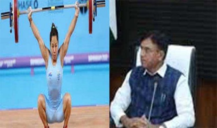 मांडविया ने मीराबाई चानू को पेरिस ओलंपिक के लिए दी शुभकामनाएं