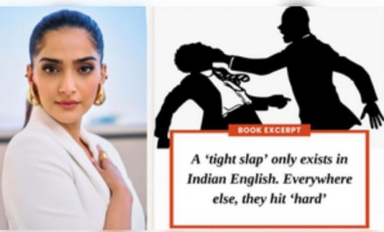 इंडियन इंग्लिश कभी-कभी कंफ्यूज कर सकती है : सोनम कपूर