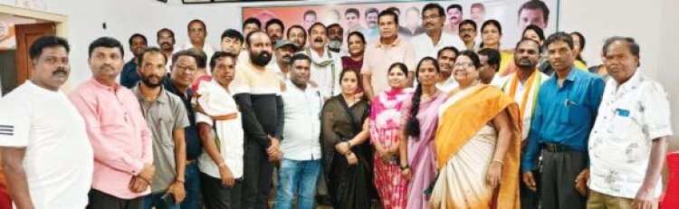 विस  घेराव को सफल बनाने कांग्रेस की बैठक