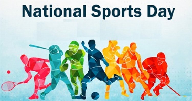 राज्य खेल अलंकरण : राष्ट्रीय खेल दिवस पर उत्कृष्ट खिलाड़ियों का होगा सम्मान
