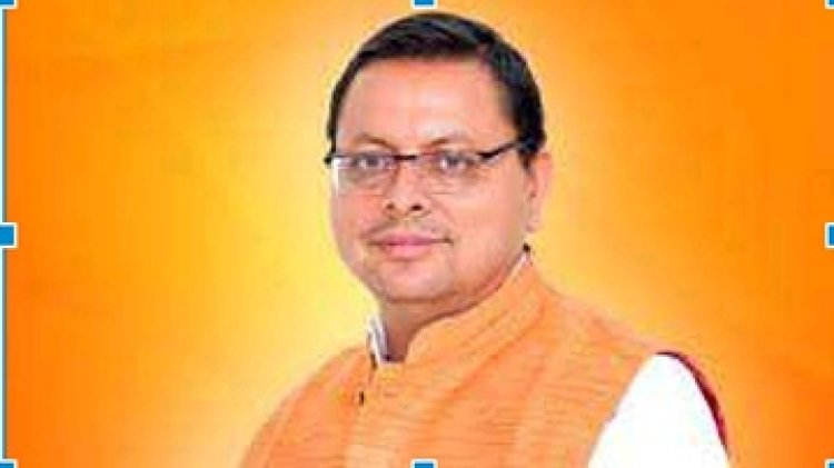 धामी ने किया सरकारी विद्यालयों के स्मार्ट क्लास रूम का शुभारंभ