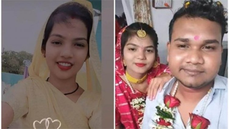 राजधानी रायपुर में एक नवविवाहिता की संदिग्ध मौत