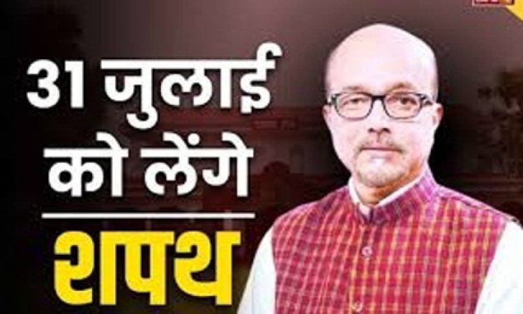 छत्तीसगढ़ के नए राज्यपाल रमेन डेका 31 जुलाई को लेेंगे शपथ