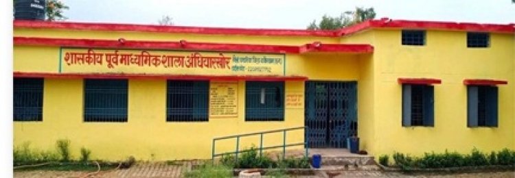 कबीरधाम जिले के नए स्कूलों के निर्माण, जीर्णाेद्धार और उन्नयन कार्यों से 856 स्कूलों की बदल रही तस्वीर