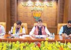 भाजपा कोरग्रुप में रायपुर दक्षिण उपचुनाव पर मंथन