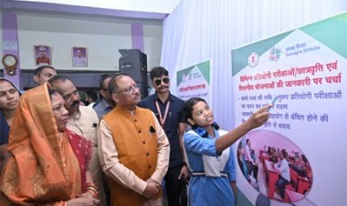 मुख्यमंत्री विष्णुदेव साय संकुल स्तरीय मेगा पालक-शिक्षक सम्मेलन ग्राम बंदरचुआँ में हुए शामिल