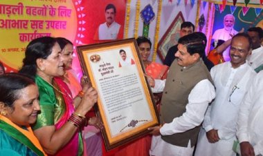 मुख्यमंत्री डॉ. मोहन यादव को टीकमगढ़ में आयोजित रक्षाबंधन सावन उत्सव में लाड़ली बहनों ने आभार पाती भेंट की।