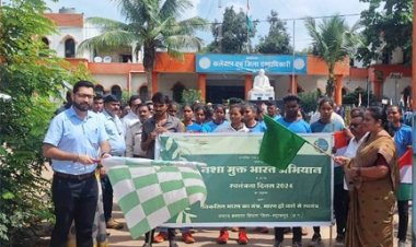 नशा मुक्त भारत अभियान का शुभारंभ