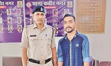 रायपुर के कबीर नगर थाना इलाके में एक सनसनीखेज मामला सामने आया