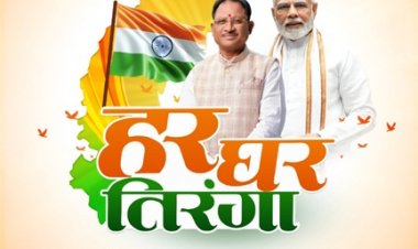 हर घर तिरंगा अभियान : स्वतंत्रता दिवस पर तिरंगे के साथ लगाएं प्रोफाइल पिक्चर