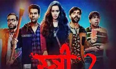 स्त्री 2 ने बॉक्स ऑफिस पर मचाया धमाल, कमाई 50 करोड़ के पार