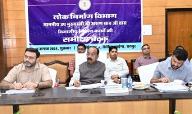 उप मुख्यमंत्री श्री अरुण साव ने की लोक निर्माण विभाग के कार्यों की समीक्षा, अधिकारियों से कहा विभाग के कार्यों का नकारात्मक फीडबैक नहीं आना चाहिए