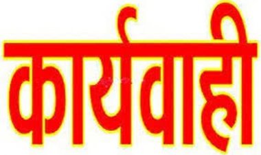 छत्तीसगढ़ में तीन डी. फॉर्मेसी कॉलेज के विरूद्ध की जाएगी कार्यवाही