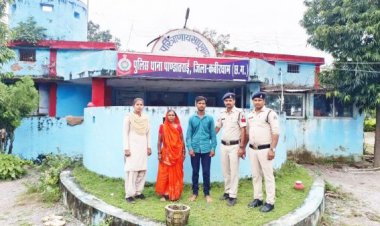 दहेज प्रताडऩा: मां संग पत्नी की हत्या की कोशिश, दोनों बंदी