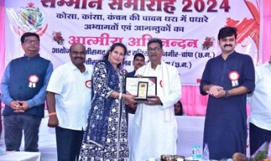 राज्य स्तरीय नारी प्रतिभा सम्मान में रायपुर की महिला शिक्षिकाओं का हुआ सम्मान एवं नव निर्वाचित विधायकों का सम्मान समारोह संपन्न हुआ