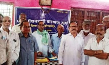 पेंशनरों की बैठक, हड़ताल में शामिल होने का प्रस्ताव पारित