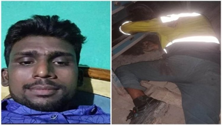 हाई वोल्टेज लाइन की चपेट में आए ठेका श्रमिक की मौत