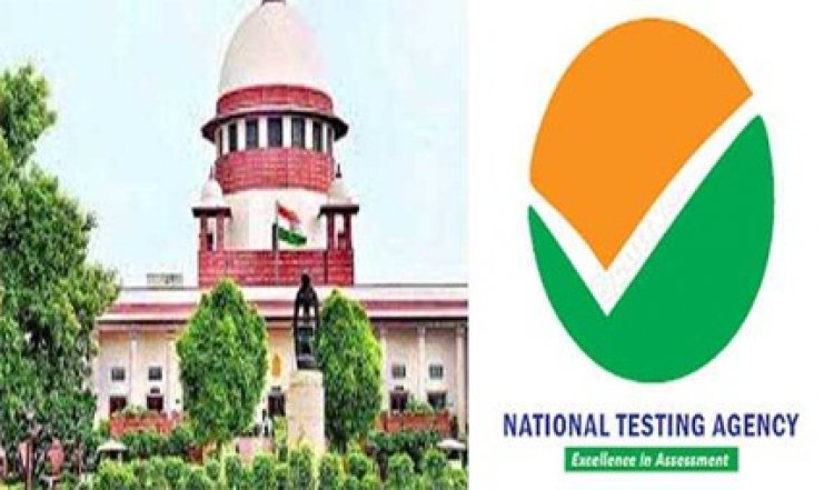 नीट यूजी परीक्षा के लिए मानक संचालन प्रक्रिया बनाये सरकार, एटीए: सुप्रीम कोर्ट