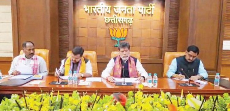 भाजपा कोरग्रुप में रायपुर दक्षिण उपचुनाव पर मंथन
