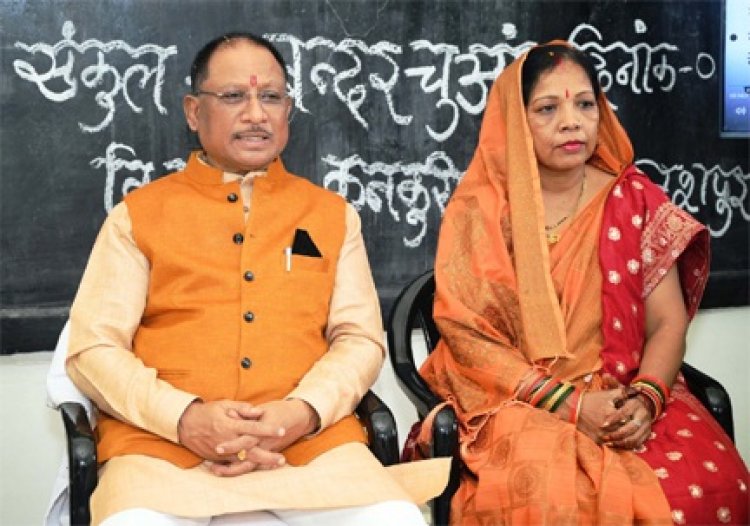 परिवार किसी भी बच्चे की पहली पाठशाला : मुख्यमंत्री श्री विष्णु देव साय