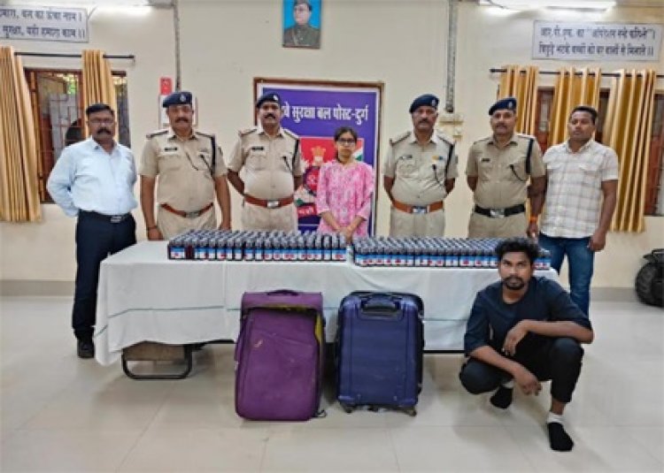 रायपुर रेल मंडल में रेलवे सुरक्षा बल ने एक आरोपी को ऑपरेशन नार्कोस के तहत नशीले कफ सीरफ के साथ गिरफ़्तार किया