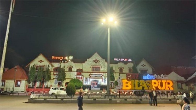 10 प्लेटफार्म वाला जोन का पहला स्टेशन बनेगा बिलासपुर