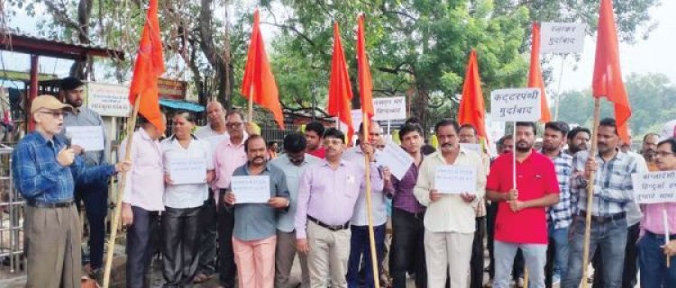 बांग्लादेश में हिंदुओं पर हो रहे अत्याचार का विरोध