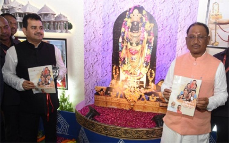 मुख्यमंत्री श्री साय ने किया महतारी वंदन योजना ‘खुशियों का नोटिफिकेशन’ कहानी संग्रह का विमोचन