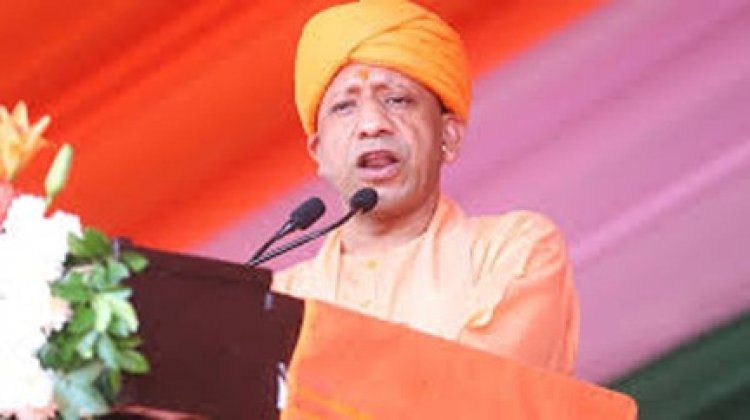 योगी ने की 'मुख्यमंत्री युवा उद्यमी विकास योजना' की घोषणा