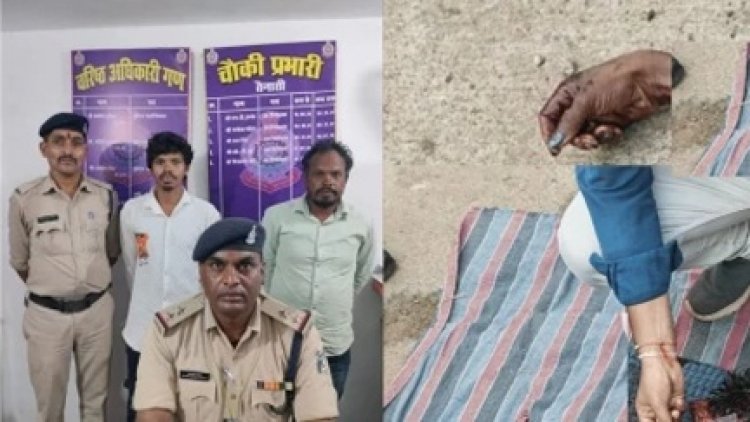 आठ साल बाद पिता की हत्या का बदला लेने भाईयों ने पड़ोसी को उतारा मौत के घाट