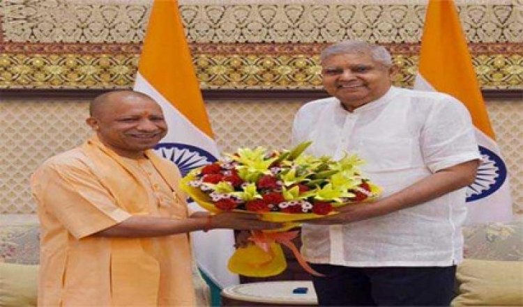 योगी ने उप राष्ट्रपति से की शिष्टाचार भेंट