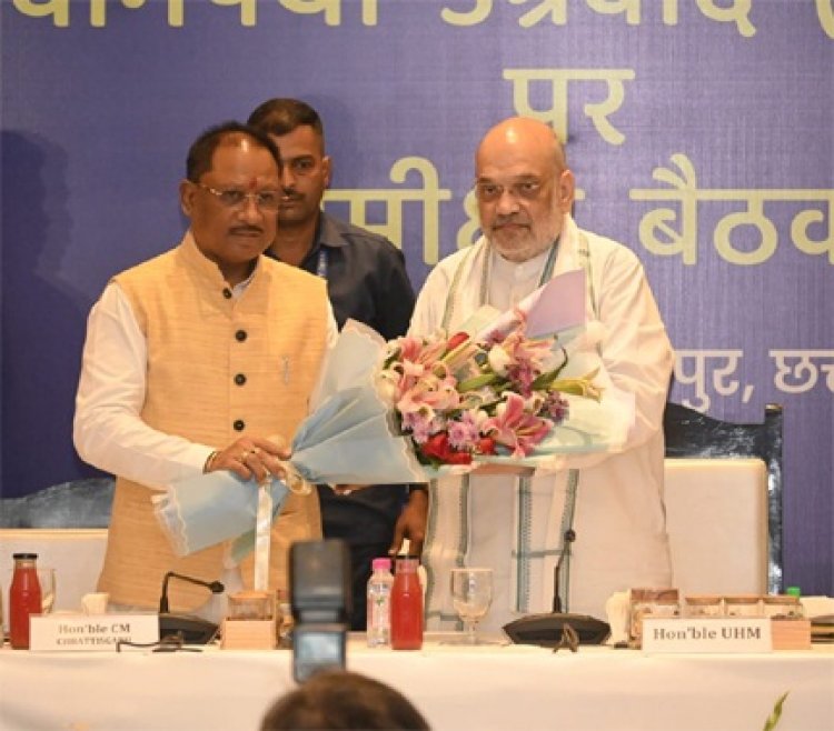 केंद्रीय गृह मंत्री अमित शाह की अध्यक्षता में नक्सल प्रभावित राज्यों की अंतर राज्यीय समन्वय समिति की बैठक प्रारंभ