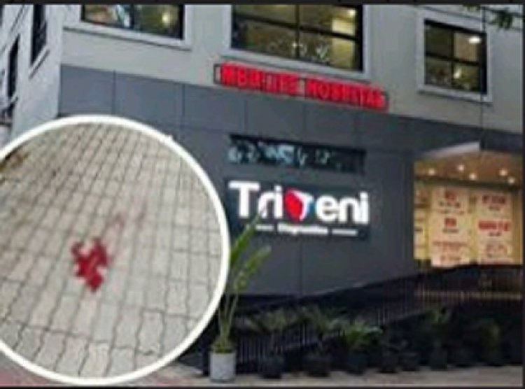 हॉस्पिटल के पांचवें माले से नीचे गिरा मरीज, मौके पर हुई मौत, जांच में जुटी पुलिस