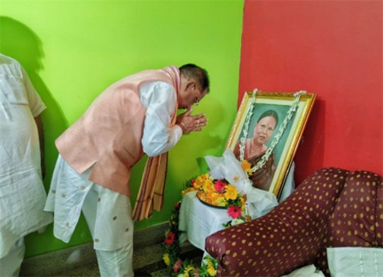 मुख्यमंत्री श्री विष्णुदेव साय ने स्वर्गीय श्रीमती झिंगिया उरांव को श्रद्धांजलि अर्पित की