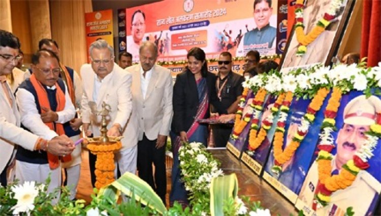 मुख्यमंत्री विष्णु देव साय राज्य खेल अलंकरण समारोह 2024 में हो रहे है शामिल