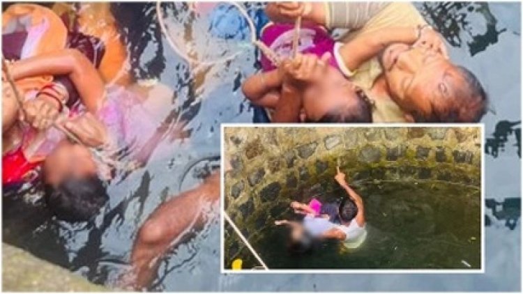 चार बच्चों के साथ महिला कुएं में कूदी