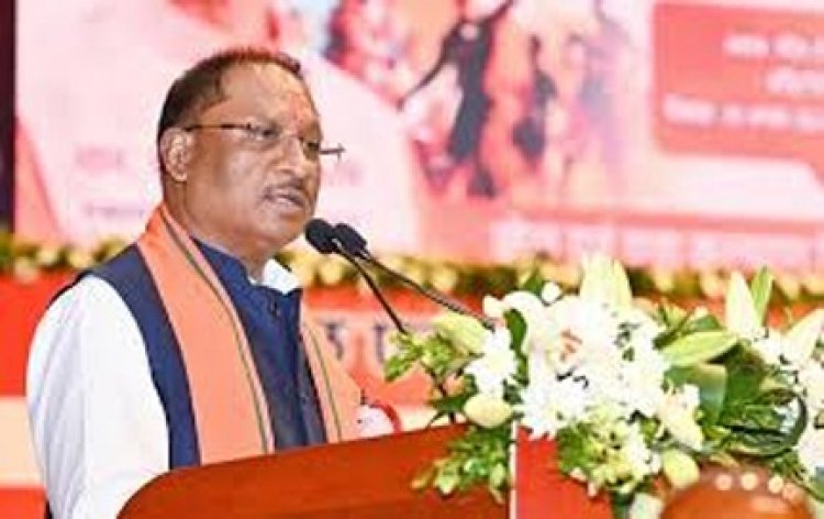छत्तीसगढ़ के माओवादी आतंक प्रभावित जिलों के विद्यार्थियों को तकनीकी एवं व्यावसायिक शिक्षा के लिए मिलेगा ब्याज रहित ऋण : मुख्यमंत्री विष्णु देव साय