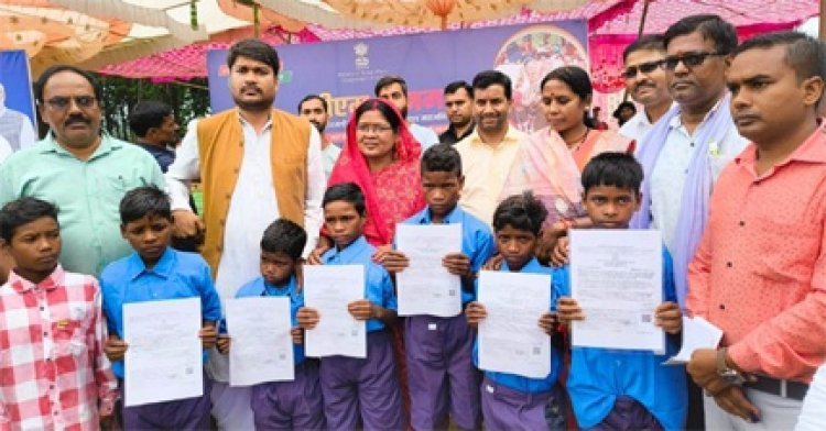 विष्णु के सुशासन से विशेष पिछड़ी बैगा जनजाति के बच्चों का जन्म प्रमाण पत्र बनना हुआ आसान