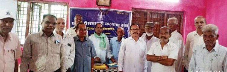 पेंशनरों की बैठक, हड़ताल में शामिल होने का प्रस्ताव पारित