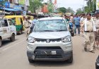 नाबालिग छात्रा को कार में सांची लेकर गया युवक:परिजनों ने पकड़कर पिटाई की, बोले- जबरदस्ती लेकर गया था