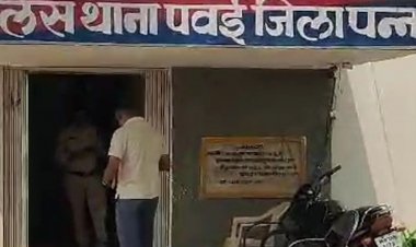 पवई में आदिवासी महिला से रेप:पुलिस ने सीएम राइज स्कूल में टाइल्स लगाने वाले ठेकेदार को पकड़ा